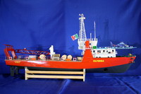 Tug Supply Olterra