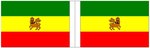 Bandiera dell'Etiopia