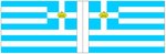 Bandiera della Marina Militare della Grecia