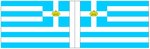 Bandiera della Marina Militare della Grecia
