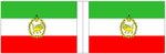 Bandiera della Marina Militare dell'Iran