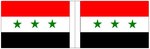 Bandiera dell'Iraq