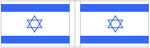 Bandiera di Israele