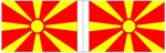 Bandiera della Macedonia