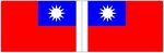 Bandiera di Taiwan