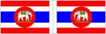 Bandiera della Marina Militare della Thailandia