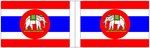 Bandiera della Marina Militare della Thailandia